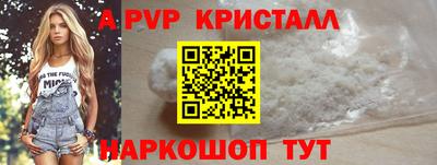 таблы Гуково