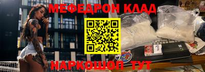 таблы Гуково