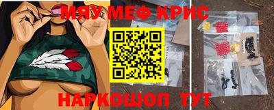 таблы Гуково
