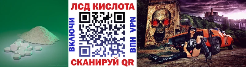 ЛСД экстази кислота  Баксан 