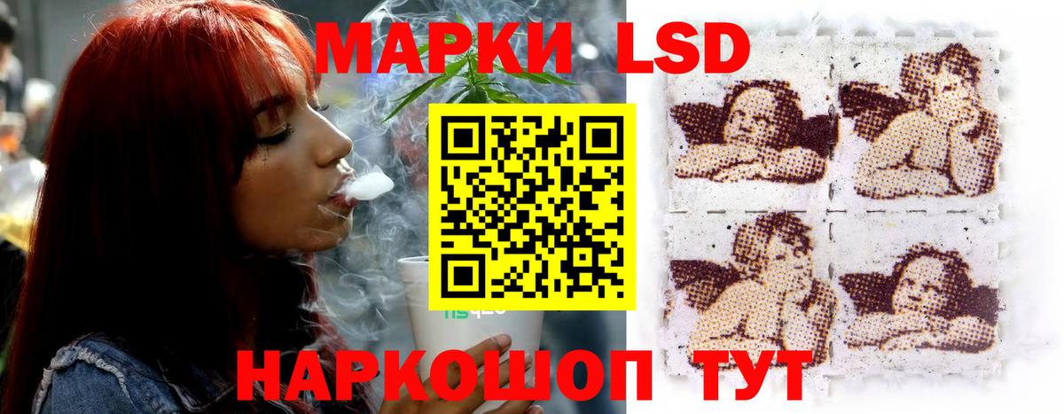 Лсд 25 экстази кислота Баксан