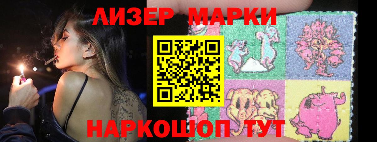 ЛСД экстази кислота  ЛСД экстази ecstasy  Вход с VPN  ЛСД экстази  Баксан 