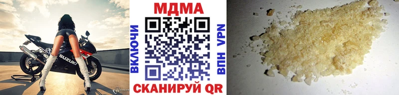МДМА молли  Баксан 