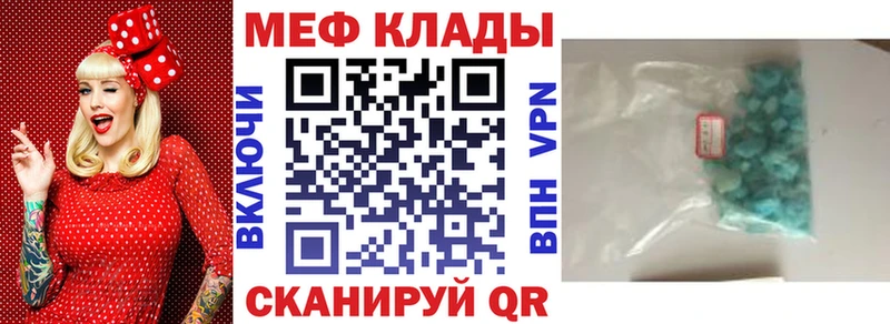наркота  Баксан  МЕФ 4 MMC 