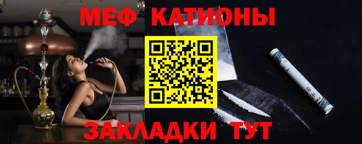 Баксан  Мефедрон mephedrone  Меф  Меф mephedrone  Вход с VPN 
