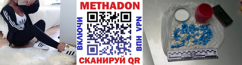 МЕТАДОН VHQ  Баксан 