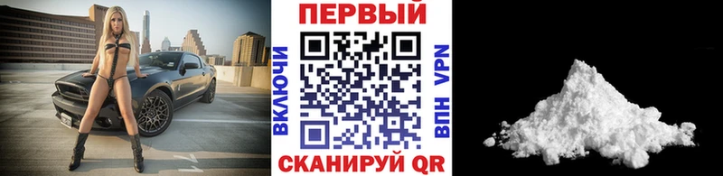 Первитин пудра Баксан