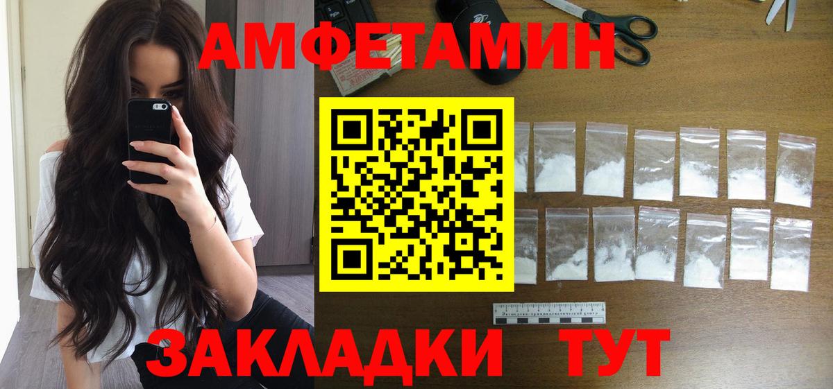 Баксан  Первитин Methamphetamine  Вход с VPN 