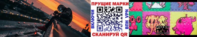 кракен ТОР  Баксан  Марки 25I-NBOMe 1,5мг  купить  