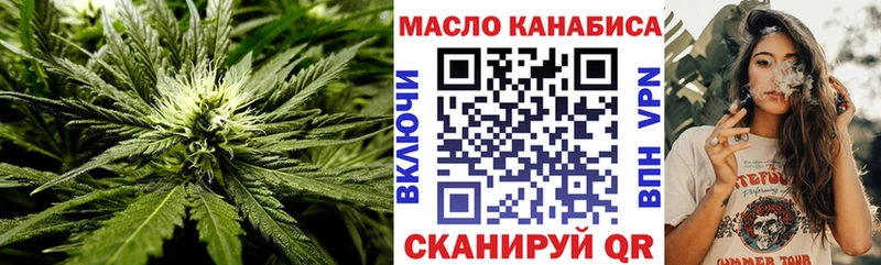 ТГК вейп с тгк kraken tor Баксан наркотики