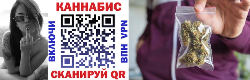 МАРИХУАНА сатива  кракен зеркало  Баксан 